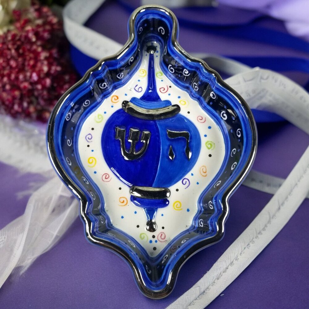 Vintage Jacob Rosenthal Dreidel Candy Dish Susan Fischer Weis Judaica Collection - Picture 2 of 15